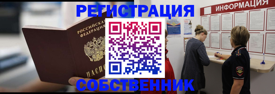 регистрация для дет. сада в Кировграде